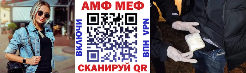 АМФ Розовый  сайты даркнета наркотические препараты  Льгов  где найти  