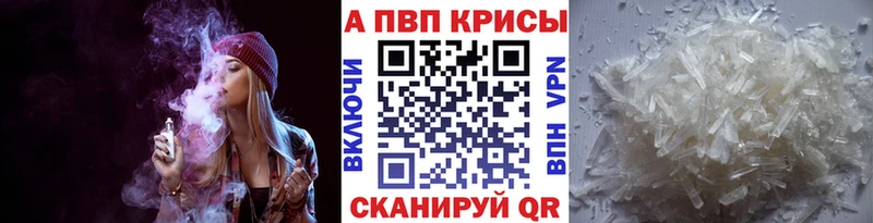 Альфа ПВП СК КРИС ссылка на мегу зеркало Льгов