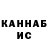 Кетамин VHQ Janbolatt Beysekeev