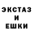Ecstasy диски Danil 161zeee