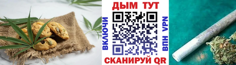Еда ТГК марихуана  цена наркотик  Льгов 