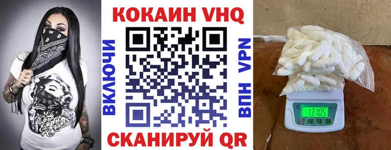COCAIN Боливия  Льгов 