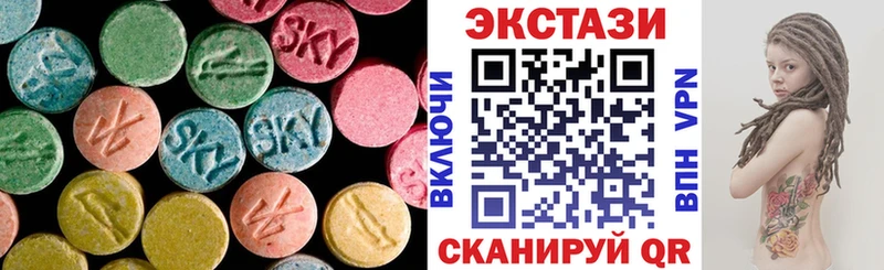 Ecstasy XTC  Льгов 