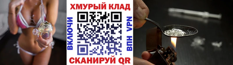 ГЕРОИН белый  Льгов 