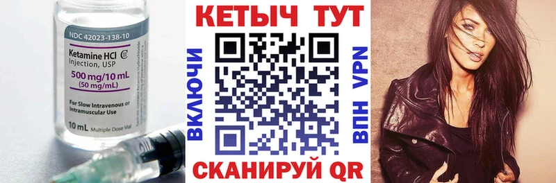 Кетамин VHQ мориарти официальный сайт Льгов