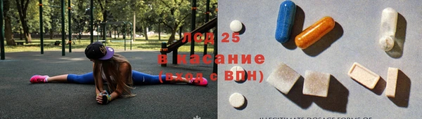 прущий лед Алексеевка