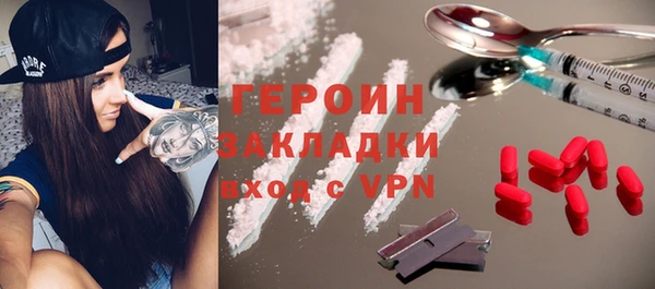 герыч Алзамай