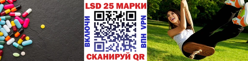 Лсд 25 экстази ecstasy  цена наркотик  Льгов 