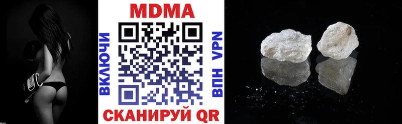 МДМА кристаллы  Льгов 