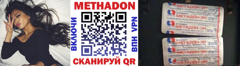 OMG ссылка  Льгов  Метадон кристалл 