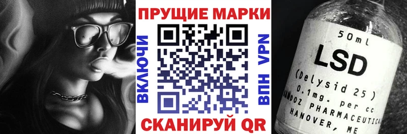 сколько стоит  Льгов  Марки 25I-NBOMe 1,8мг 