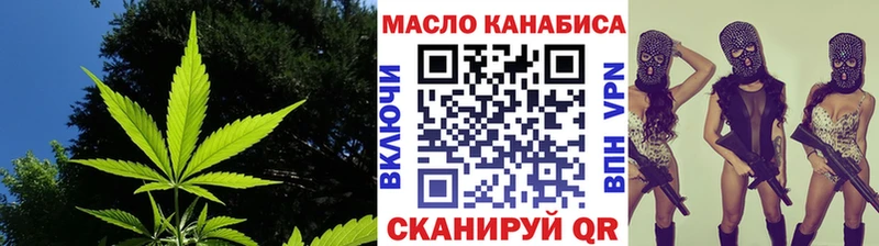 Дистиллят ТГК вейп Льгов