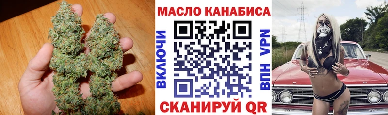 Дистиллят ТГК вейп с тгк  закладки  Льгов 